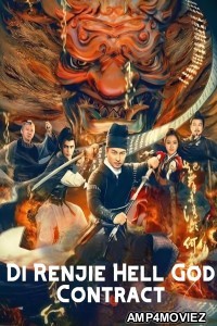 Di Renjie Hell God Contract (2022) ORG Hindi Dubbed Movie