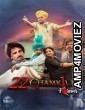 22 Chamkila Forever (2023) Punjabi Full Movie