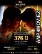376 D (2020) Hindi Full Movies