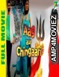 Aag Aur Chingaari (Kala Bhairava) (2019) Hindi Dubbed Movie