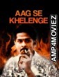 Aag Se Khelenge (Vangaveeti) (2019) Hindi Dubbed Movie