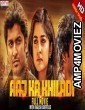 Aaj Ka Khiladi (Ninnu Kori) (2020) Hindi Dubbed Movie