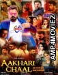 Aakhri Chaal Ab Kaun Bachega (Chekka Chivantha Vaanam) (2019) Hindi Dubbed Movie