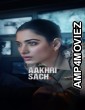 Aakhri Sach (2023) S01 (EP03) Hindi Web Series