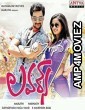 Aashiq Diljale (Lovers) (2022) Hindi Dubbed Movie