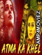 Aatma Ka Khel (2019) Hindi Dubbed Movie