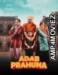 Adab Prahuna Ik Najara 2 Naraa (2024) Punjabi Movie