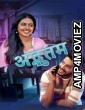 Adbhutham (2022) Hindi Dubbed Movie