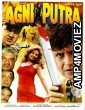 Agniputra (2000) Hindi Full Movie