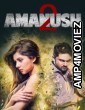 Amanush 2 (2015) Bengali Full Movie
