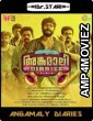Angamaly Diaries (2017) UNCUT Hindi Dubbed Full Movie