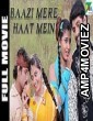 Baazi Mere Haat Mein (Dhanu) (2019) Hindi Dubbed Movie
