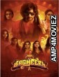 Bagheera (2023) ORG UNCUT Hindi Dubbed Movies