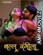 Ballu Rangeela (2024) S01 Part 1 HitPrime Hindi Web Series