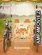 Bangarraju (2022) UNCUT Hindi Dubbed Movie