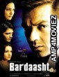 Bardaasht (2004) Hindi Full Movie