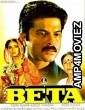 Beta (1992) Hindi Full Movie
