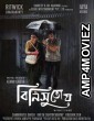 Bini Sutoy (2022) Bengali Full Movie