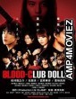 Blood Club Dolls 1 (2018) HQ Hindi Dubbed Movie