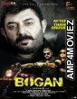 Bogan (2021) Hindi Dubbed Movie