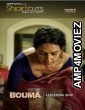 Bouma (2019) Hindi Voot Shortcuts Film 