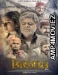 Brina (2021) Hindi Full Movie
