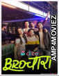 Brochara (2022) Hindi Season 1 Complete Shows