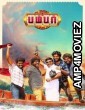 Bumper (2023) Tamil Full Movie