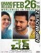 Check (2021) Telugu Full Movie
