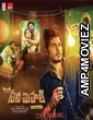 Cine Mahal Ek Anokha Rahasya (Cine Mahal Rojuki 4 Aatalu) (2022) Hindi Dubbed Movie