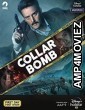 Collar Bomb (2021) Hindi Full Movie