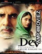 Dev (2004) Hindi Full Movie