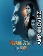 Devrani Jethani Aur Woh Part 2 (2023) Hindi Ullu Web Series