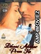 Dhaai Akshar Prem Ke (2000) Bollywood Hindi Movie