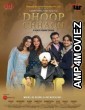 Dhoop Chhaon (2022) Hindi Full Movies