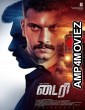 Diary (2022) Tamil Full Movie