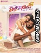 Dil Pasand (2022) Kannada Full Movie