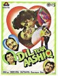Dil Tera Aashiq (1993) Hindi Full Movie