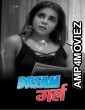 Dream Girl Part 2 (2023) Hindi Ullu Web Series