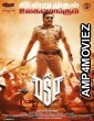 Dsp (2022) Tamil Full Movies
