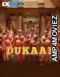 Dukaan (2024) Hindi Movie