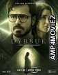 Dybbuk The Curse Is Real (2021) Hindi Full Movie