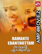 Ek Malaal (Ramante Edanthottam) (2022) Hindi Dubbed Movies