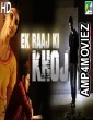 Ek Raaj Ki Khoj (Andhadhi) (2019) Hindi Dubbed Movie