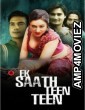 Ek Sath Teen Teen (2023) S01 E01 To 02 KundiApp Hindi Web Series