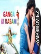 Ganga Ki Kasam (Jalsa) (2019) Hindi Dubbed Full Movie