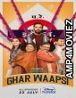 Ghar Waapsi (2022) Hindi Season 1 Complete Show