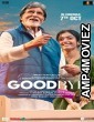 Goodbye (2022) Hindi Full Movie