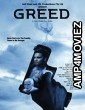 Greed (2020) HQ Bengali Dubbed Movie