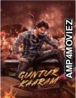 Guntur Kaaram (2024) ORG Hindi Dubbed Movie